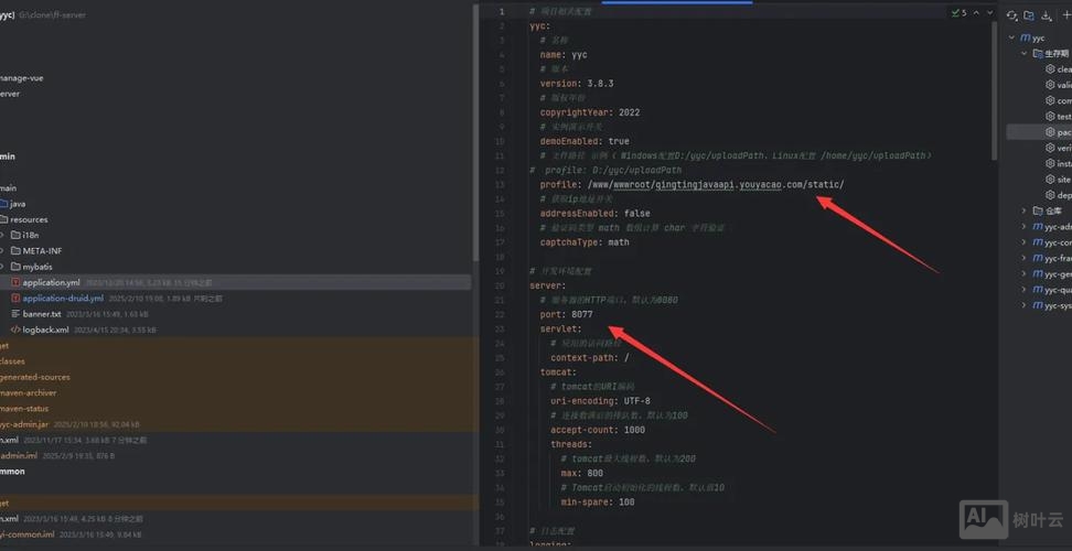 织梦搭建前端空白页面