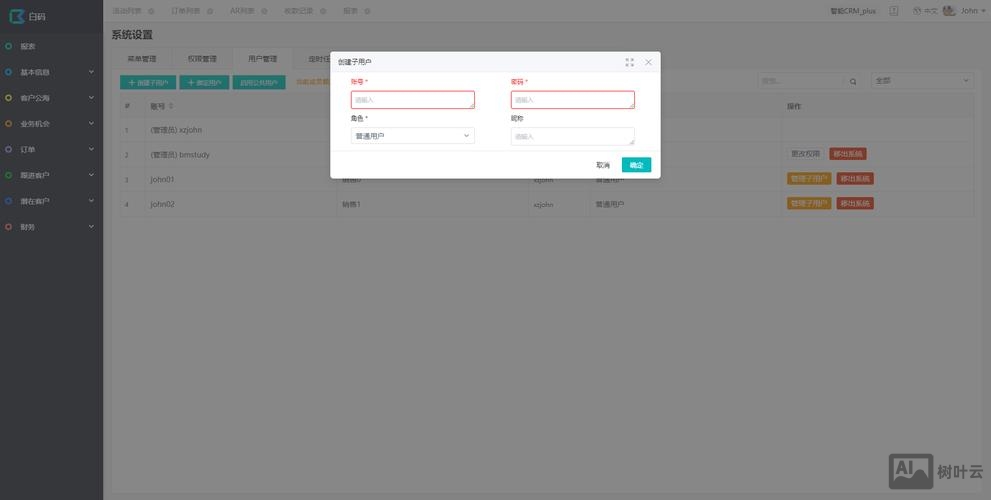 织梦搭建前端空白页面