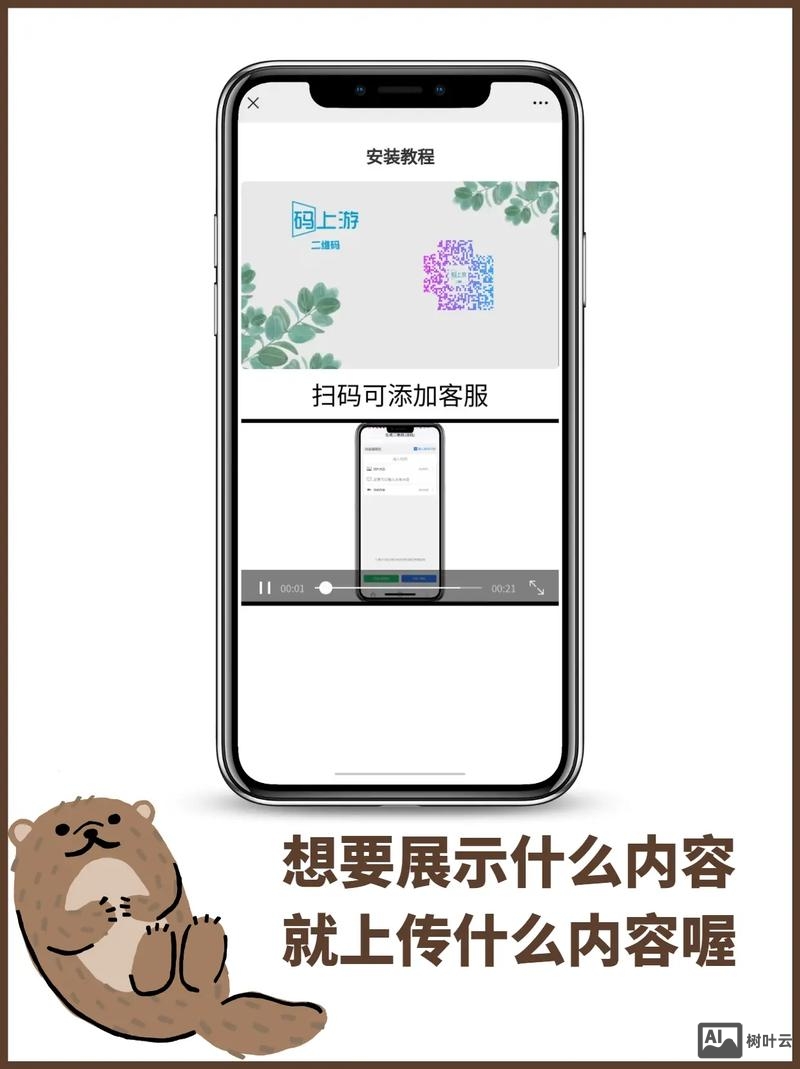 如何查找小程序二维码