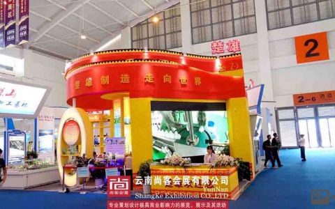 昆明微商城搭建哪家专业