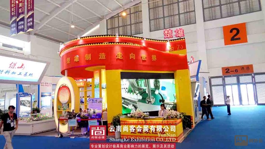 昆明微商城搭建哪家专业