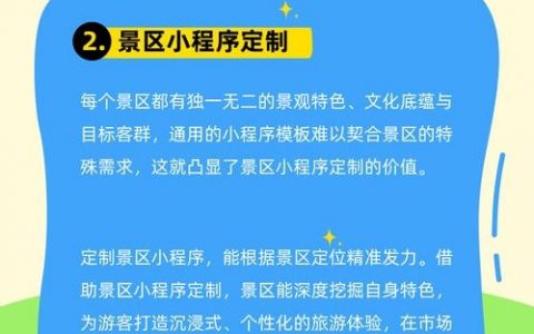 旅游网的平台怎么搭建