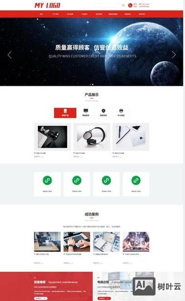 织梦cms本地集成环境搭建