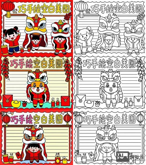 如何在空白页画设计图