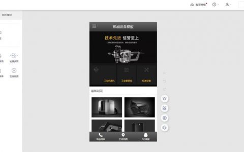 搭建网站都要钱吗