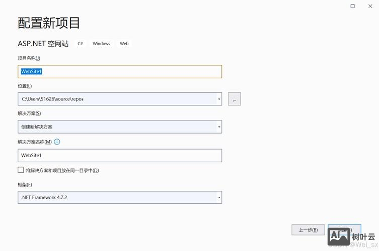 怎么搭建asp环境配置文件