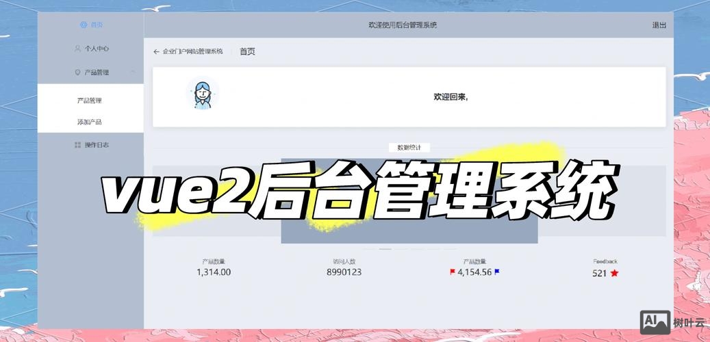 搭建网站需要后端吗