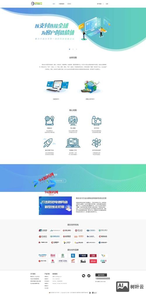 网站源码怎么搭建网站