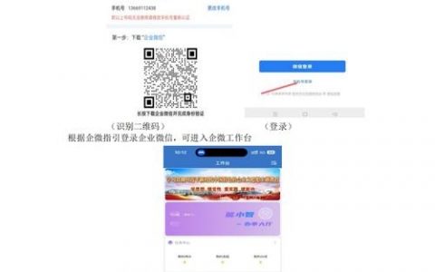 西安微信平台搭建的公司