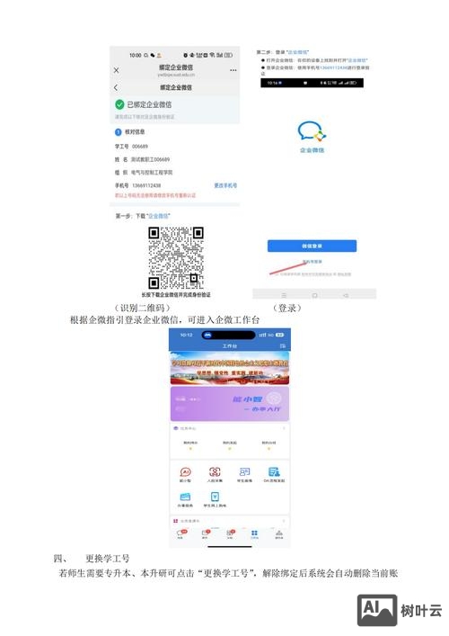 西安微信平台搭建的公司