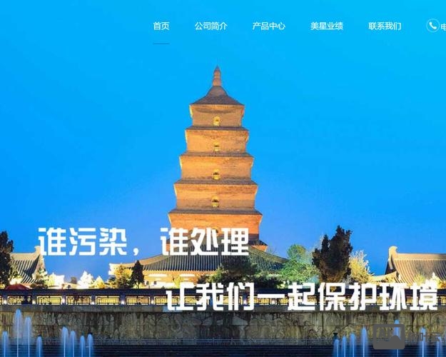 西安微信平台搭建的公司