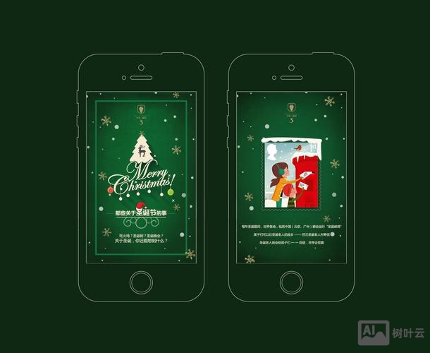 如何在手机制作h5