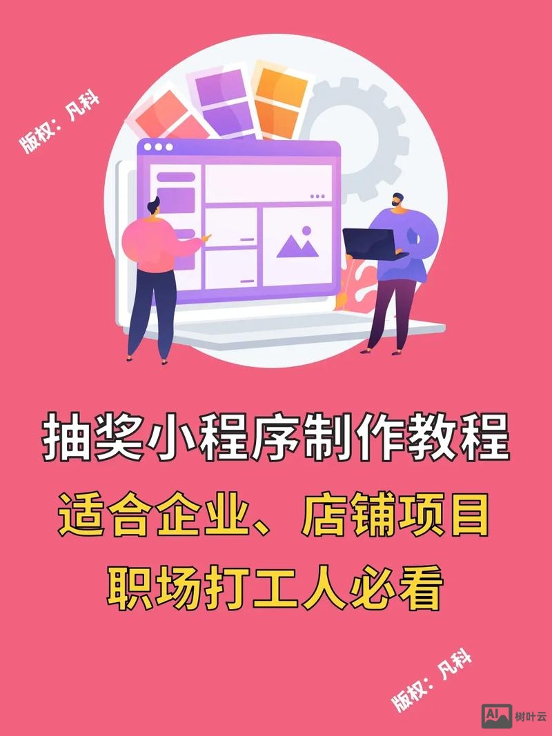 如何在手机制作h5