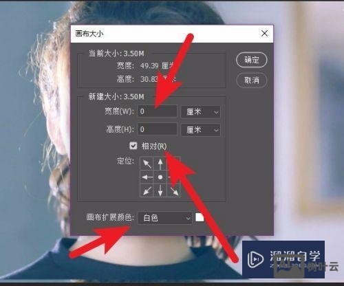 如何让临摹的图片在ps旁边显示