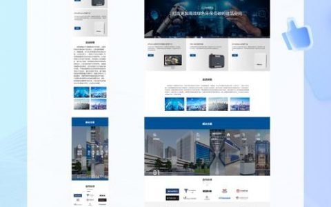 搭建卖网站空间的网站