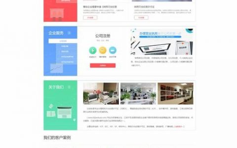 织梦dedecms如何修改文章发布时间