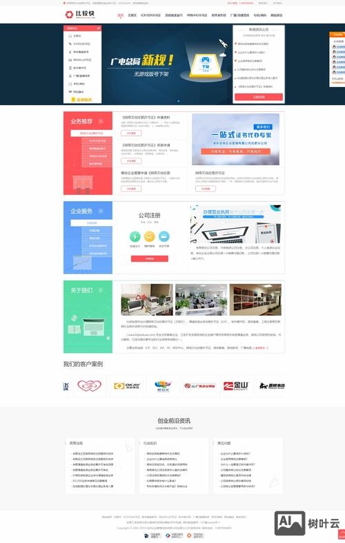 织梦dedecms如何修改文章发布时间