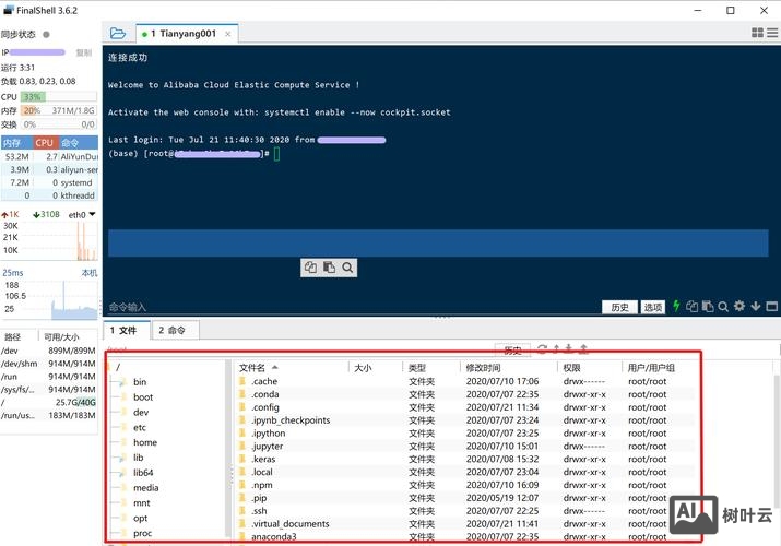 云服务器搭建自动转发