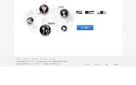 div里面如何设置背景图片