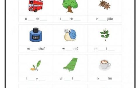 word里如何打出六个单韵母