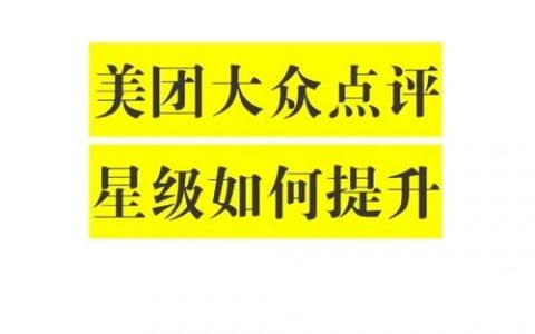 用PS如何制作大众点评的logo