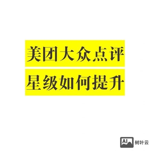 用PS如何制作大众点评的logo