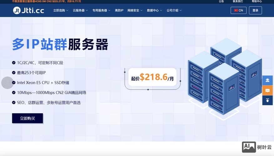 vps主机上搭建网站