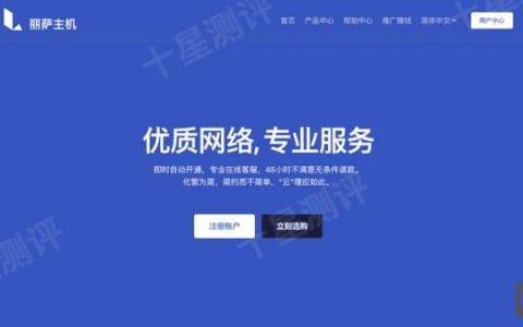 vps主机上搭建网站