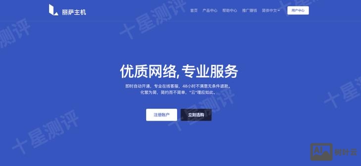 vps主机上搭建网站