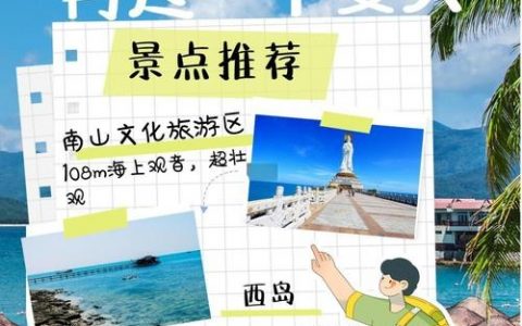 三亚小程序搭建服务