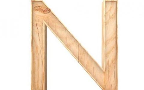大写英文字母N如何区分