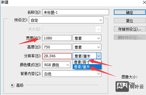 如何把ps网格像素格调为1像素