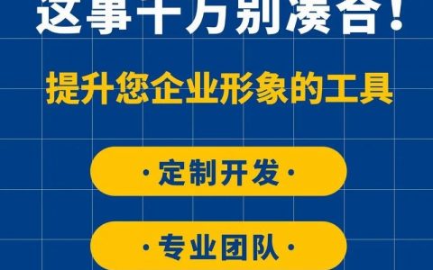 企业官网搭建 优帮云