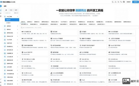 自己搭建网上商城 开源