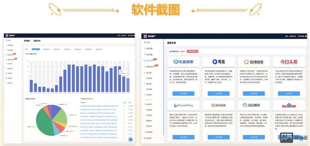 百度降权后如何处理