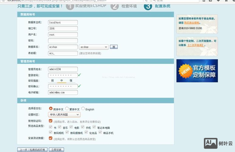 在xampp下搭建本地网站