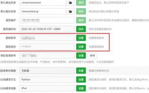 阿里云虚拟主机如何安装php环境