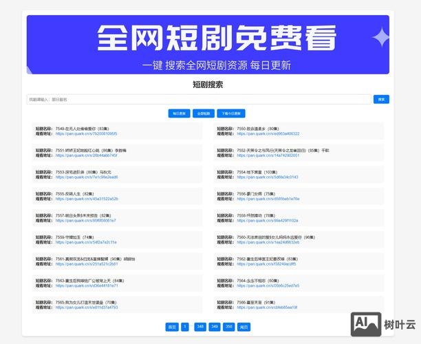 php搭建网站软件下载
