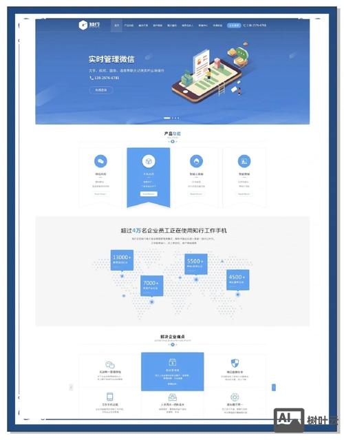 搭建网站需要后端吗