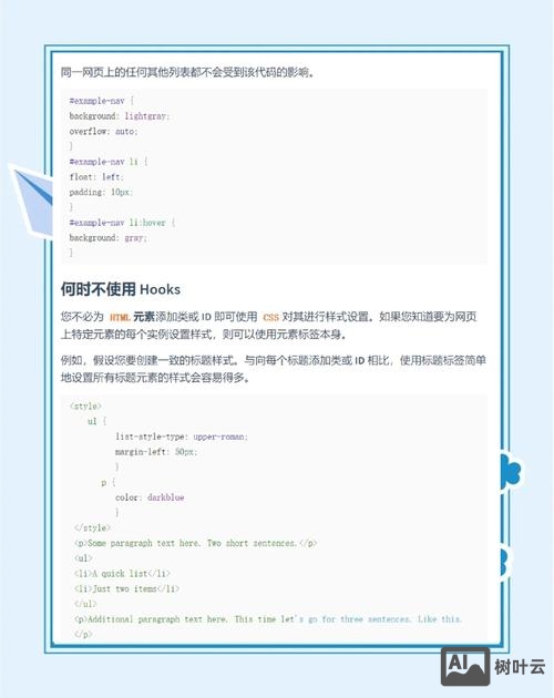 如何让ie8支持css