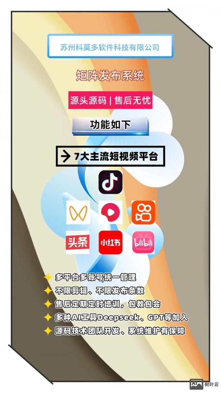 手机端如何做关键词优化