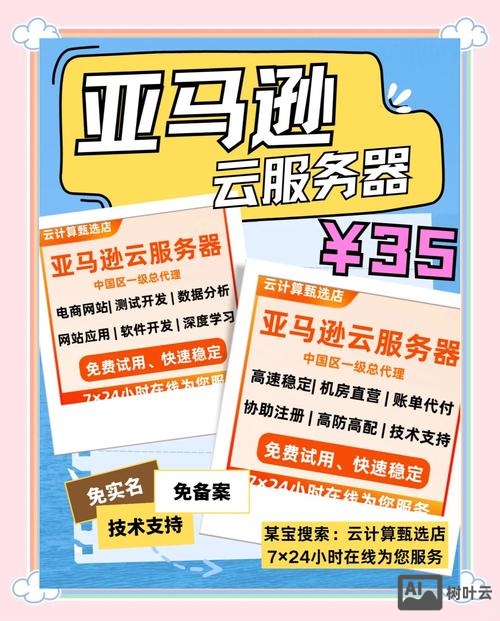 购买云服务器后如何做