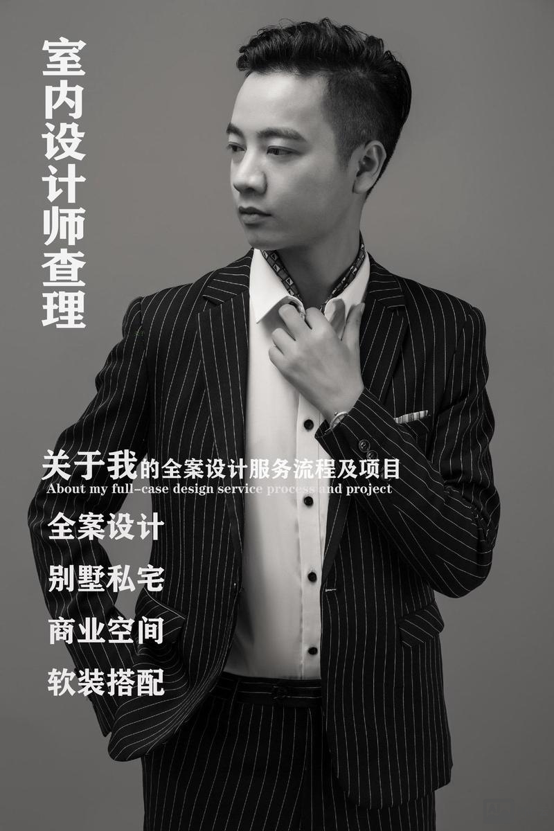 设计师个人主页如何打造