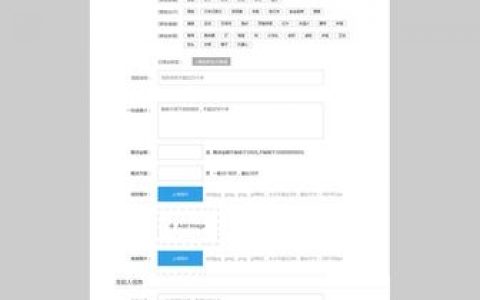 众筹平台网站如何搭建