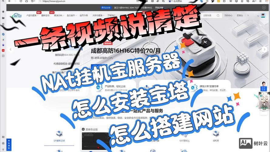 网站宝搭建网站环境