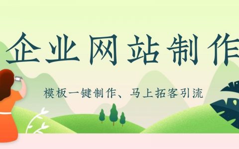 网站宝搭建网站环境