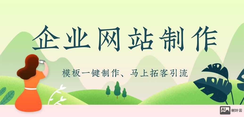 网站宝搭建网站环境