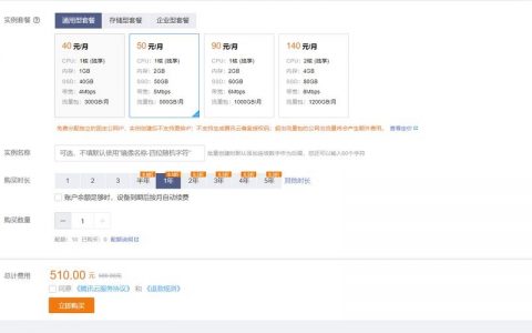 自己的域名搭建网站