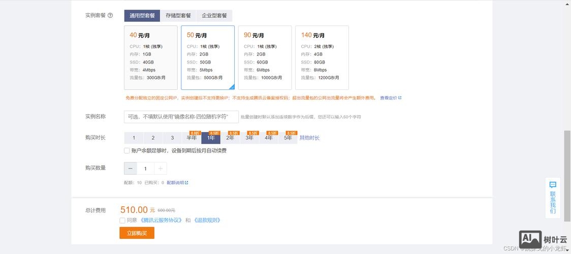 自己的域名搭建网站