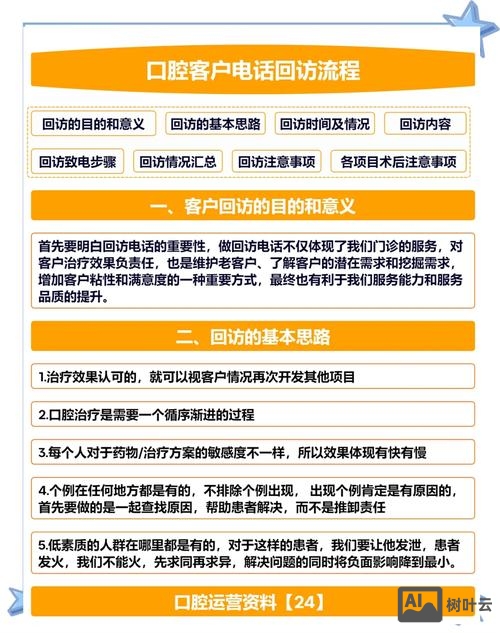 如何让客户体验到时效性